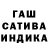 Гашиш 40% ТГК rty435