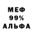 Метадон VHQ TheNikit