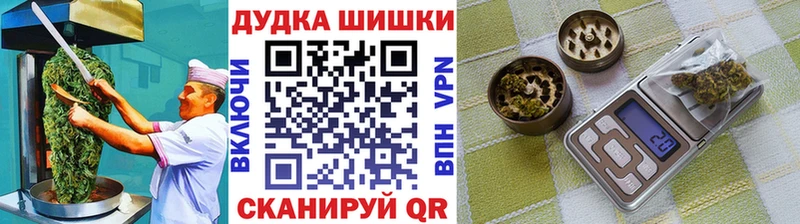 Cannafood конопля  где купить наркотик  Дорогобуж 