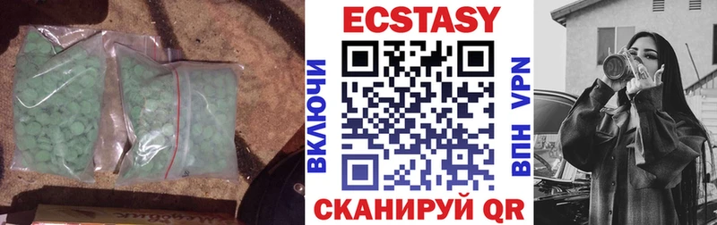площадка наркотические препараты  Дорогобуж  ЭКСТАЗИ XTC  закладки 