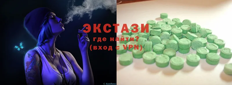 Ecstasy круглые  Дорогобуж 