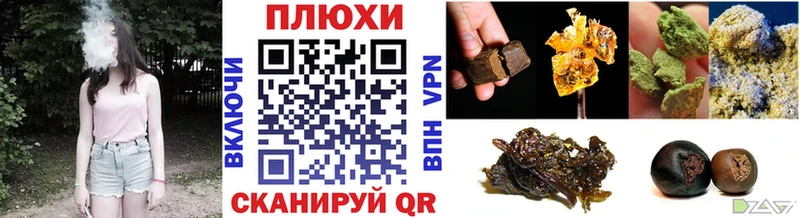 ГАШ гашик  blacksprut ссылка  Дорогобуж  наркотики 