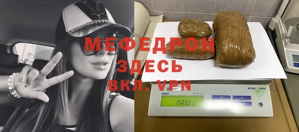 индика Горняк