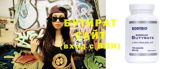 прущая мука Горно-Алтайск