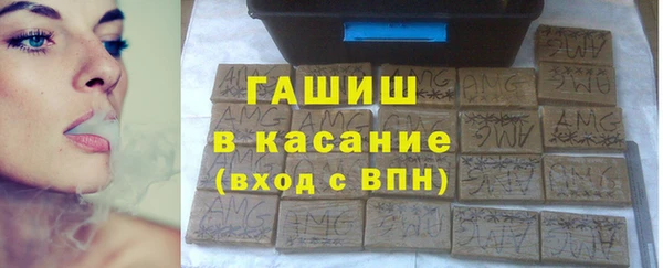 мескалин Богородск