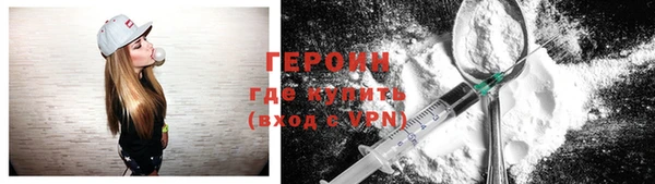 дурь Новый Уренгой