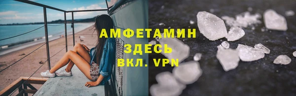 трава Горнозаводск