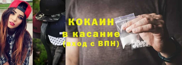 трава Горнозаводск