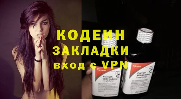 прущая мука Горно-Алтайск