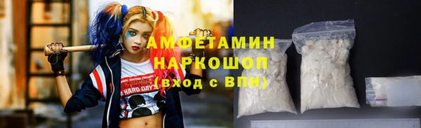 трава Горнозаводск