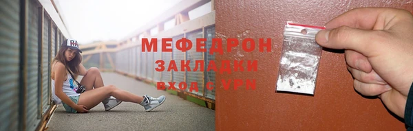 прущая мука Горно-Алтайск
