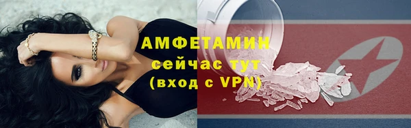 ALPHA PVP Богородицк