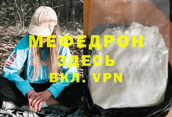 прущая мука Горно-Алтайск