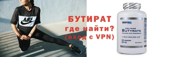 трава Горнозаводск
