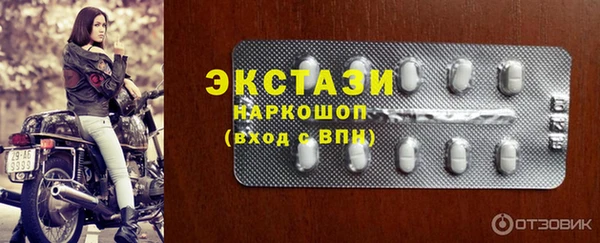 трава Горнозаводск