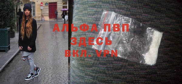 трава Горнозаводск