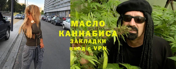 прущая мука Горно-Алтайск