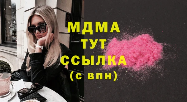 прущая мука Горно-Алтайск