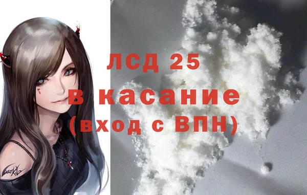 трава Горнозаводск