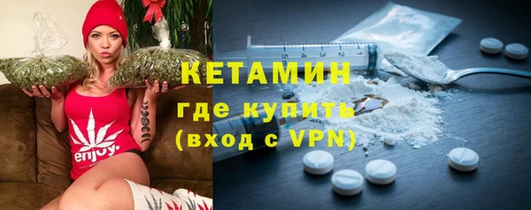 трава Горнозаводск