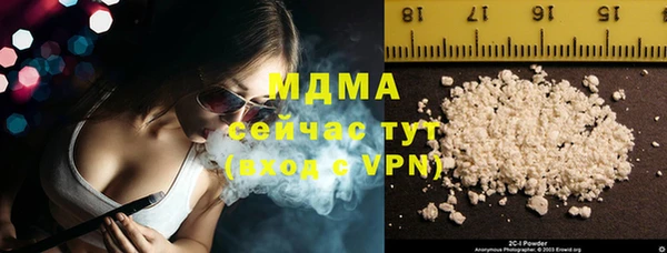 трава Горнозаводск