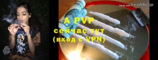крисы Орехово-Зуево