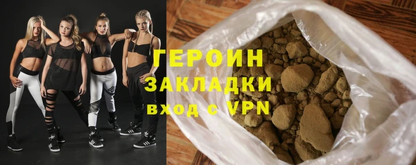 прущая мука Горно-Алтайск