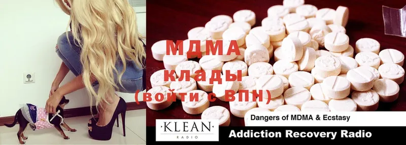 MDMA VHQ  МЕГА ссылка  Дорогобуж  купить наркотики сайты 