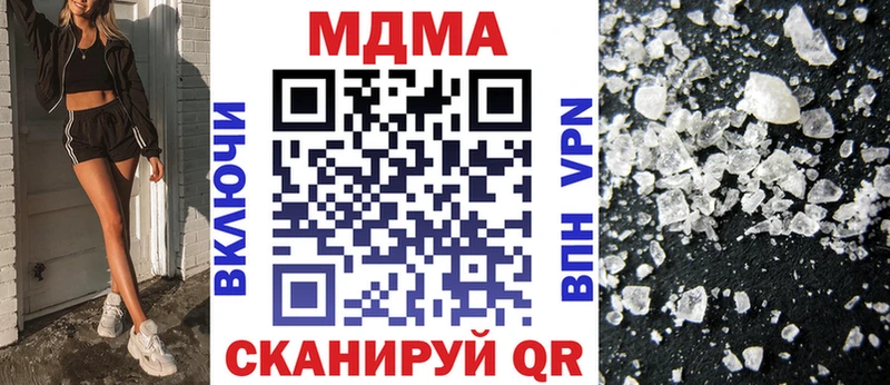 MDMA молли  блэк спрут маркетплейс  Дорогобуж 