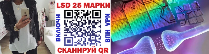 Марки NBOMe 1,5мг  Дорогобуж 