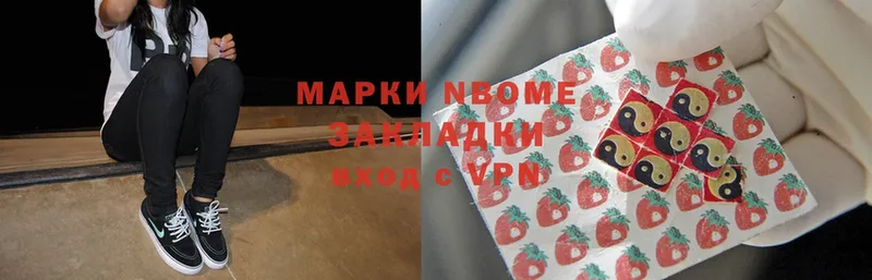 Марки 25I-NBOMe 1,8мг  даркнет сайт  Дорогобуж 