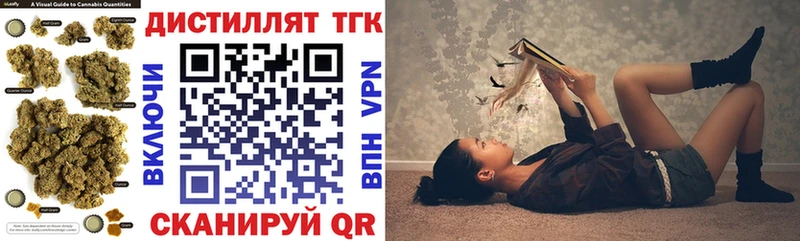 Дистиллят ТГК вейп с тгк  Дорогобуж 