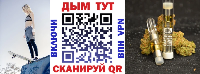 shop телеграм  Дорогобуж  Марихуана индика 
